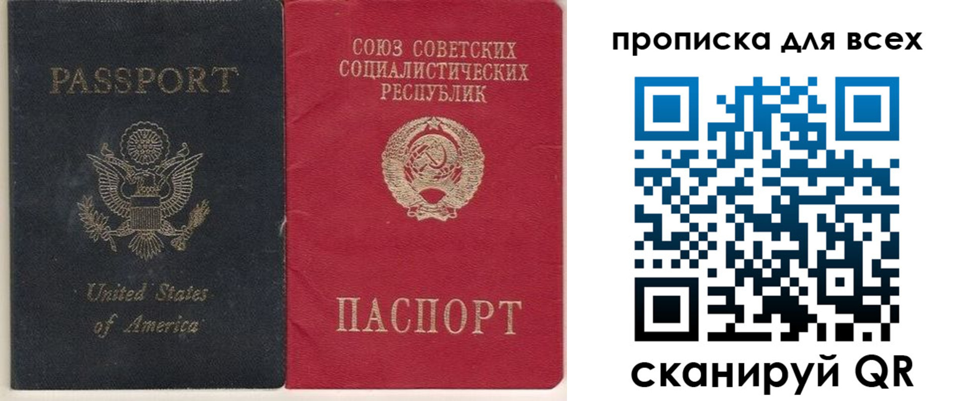 временная регистрация недорого в Завитинске